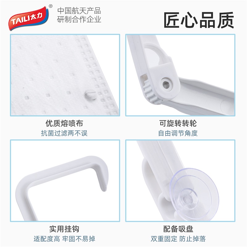 太力空调挡风板防尘罩壁挂式防直吹导风婴幼儿月子通用出风口冷气遮风板-挡风板+替换装*2高清大图