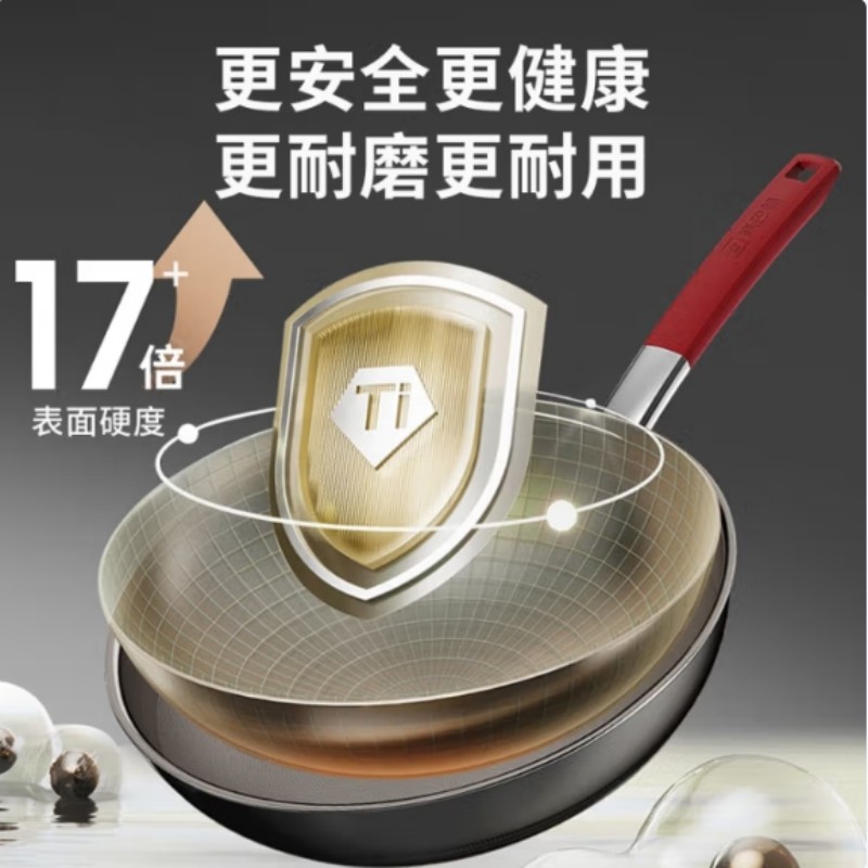 康巴赫(KOBACH) KGT-C32A 无涂层钛不粘炒锅2.5KG(带盖)(单位:个)高清大图