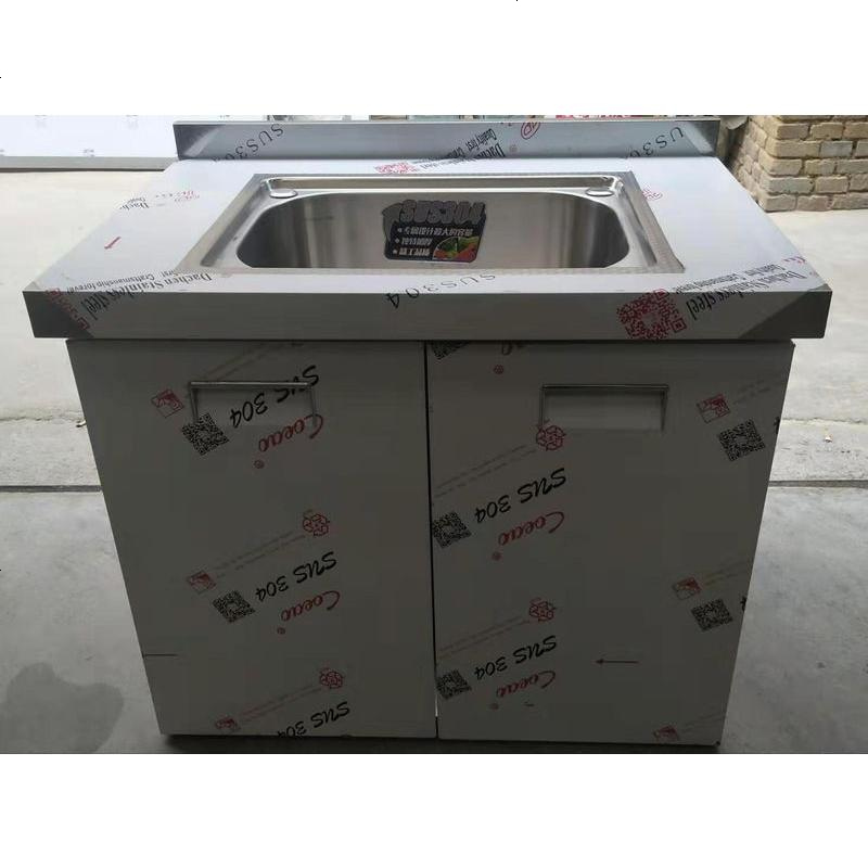 不锈钢家用整体组合定制橱柜304厨房水池台面经济型餐边柜储物柜_905_654 201双_水池