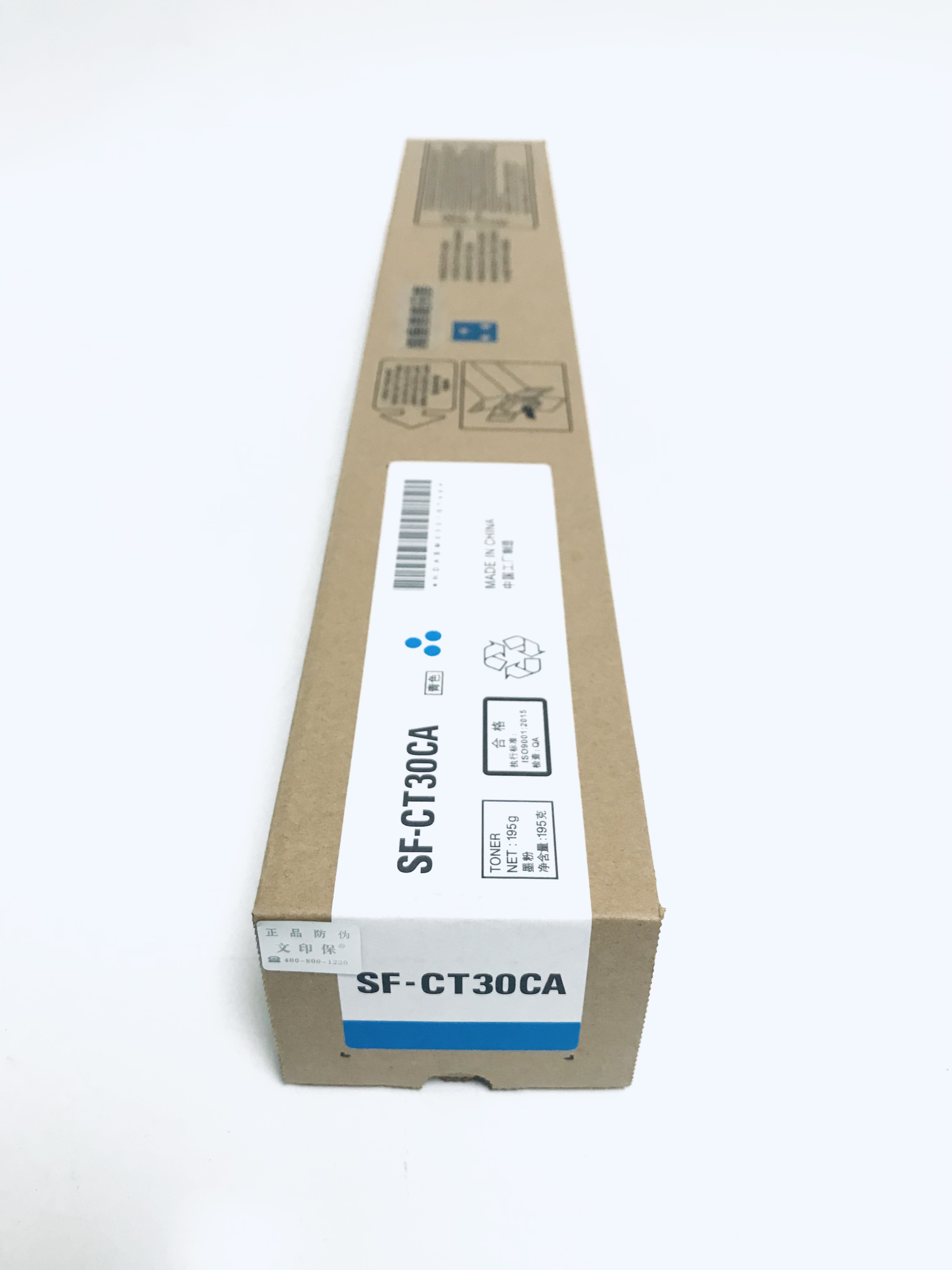 文印保SF-CT30CA蓝色粉盒 适用于夏普SF-S265RC