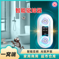 超声波灭蟑螂强效驱蟑螂全窝端去杀蟑螂捕捉神器喷雾剂特效胶耳药