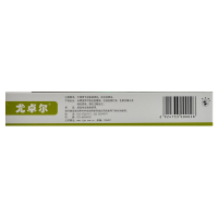 尤卓尔 丁酸氢化可的松乳膏 10g 过敏性皮炎脂溢性皮炎过敏性湿疹