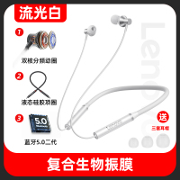 联想QE03蓝牙耳机2022年新款颈挂脖式游戏运动跑步双耳入耳降噪耳塞超长续航待机适用于苹果vivo华为小米通用
