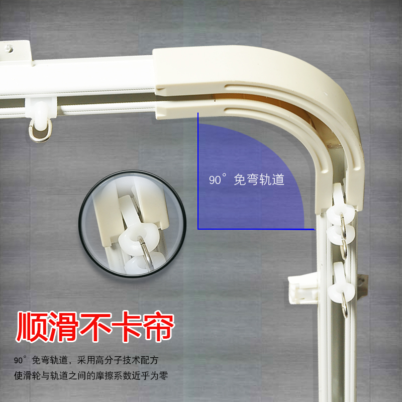 卫生间弧形浴帘杆套装免打孔浴帘杆u型浴帘杆 l型套装L形 伸缩杆 三维工匠 90*90cm不带帘浴杆高清大图