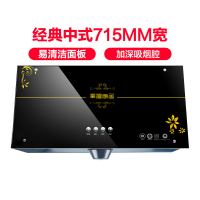 欢呼好太太 抽油烟机老式 按键式中式吸油烟机14㎥ 深罩式顶吸式排烟罩 D05 自行安装