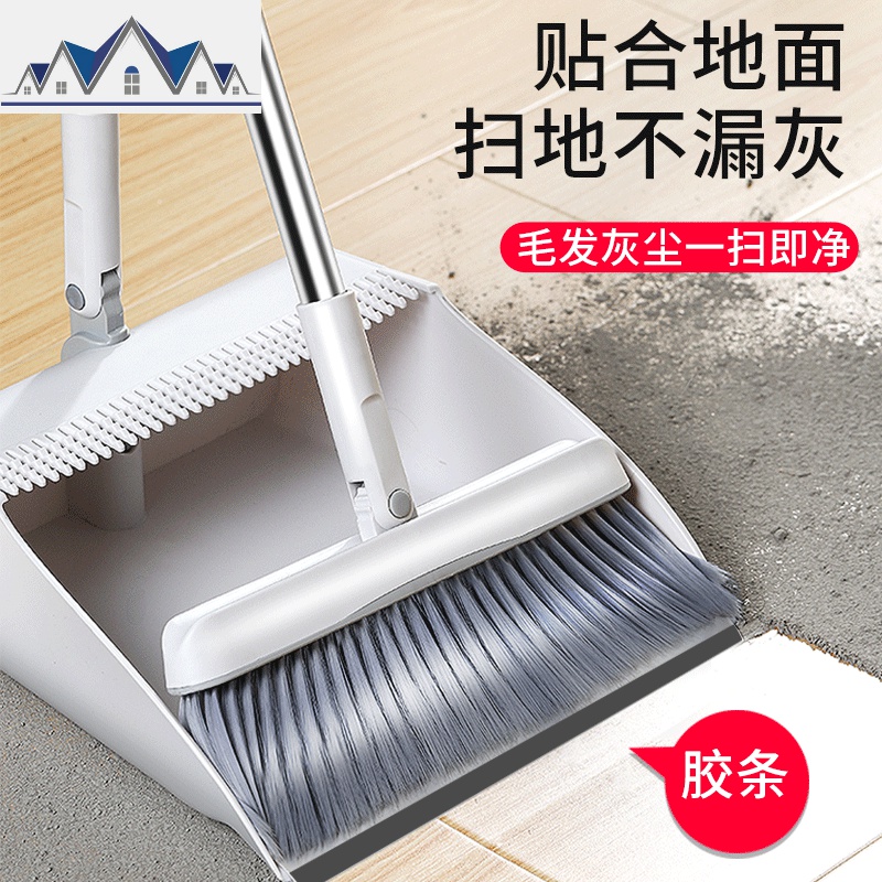 扫把簸箕套装组合家用扫帚笤帚撮箕软毛不沾头发刮地板刮水器 三维工匠高清大图