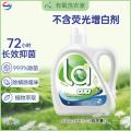 威露士 la有氧洗衣液 松木香2L/瓶 除菌除螨除霉去污渍留香机洗快洗手洗
