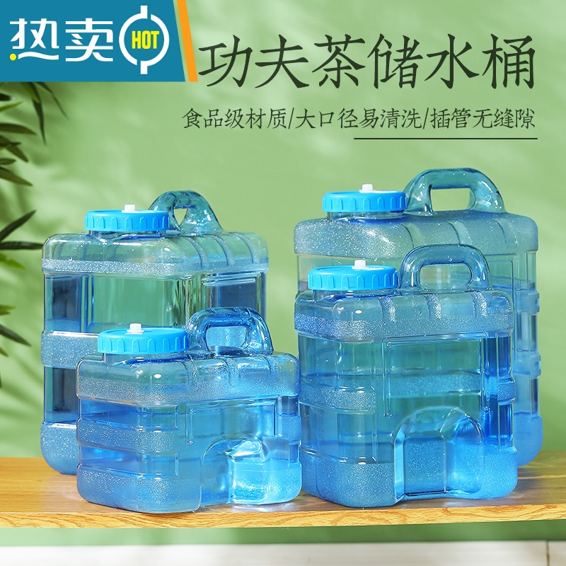 敬平功夫茶泡茶桶家用纯净水箱车载饮水机矿泉水储水桶 7.5L升方形桶+水管+刷子 [装水15斤]