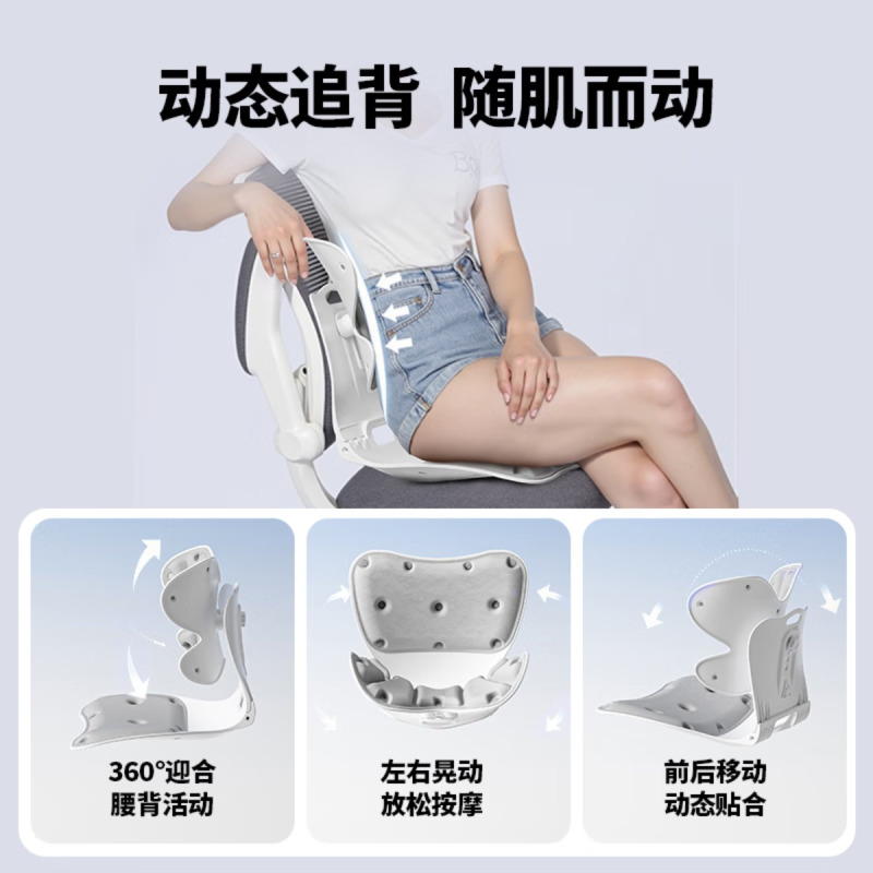 JeoyCosy践程护腰坐垫办公室久坐美臀神器人体工学生居家坐姿椅子坐垫腰靠背一体式汽车透气护腰座椅靠垫SC03高清大图