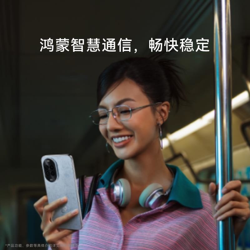 [全新]华为nova14 活力版 凝霜白 512GB SGS耐摔认证 鸿蒙AI 66W充电 前后双5000W影像 智能手高清大图