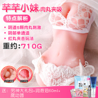 男性自慰器飞机杯男用品道倒膜模成人情趣性用具玩具打 三代升级红丸【肉丸夹吸】送男神礼包+润滑60g+震动器