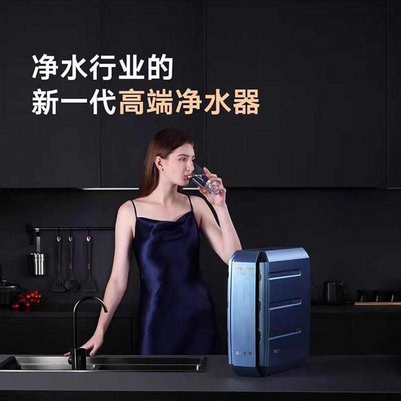 云米泉先净水器super1200G家用直饮净水机过滤器小型反渗透饮水机高清大图
