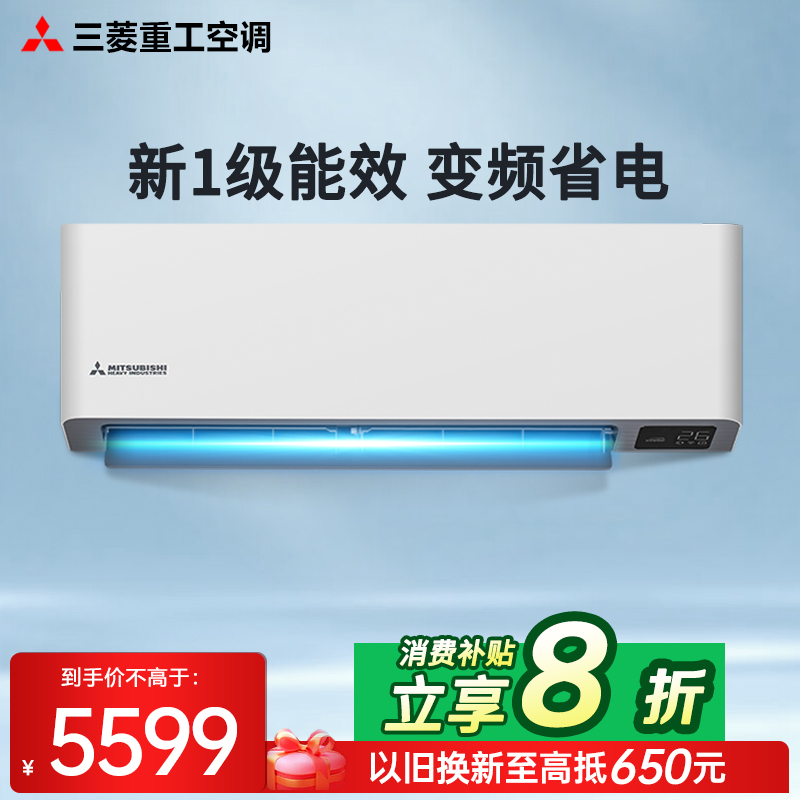 三菱重工空调1.5匹 新1级能效空调变频省电云智能手机控制KFR-35GW/AIVBp