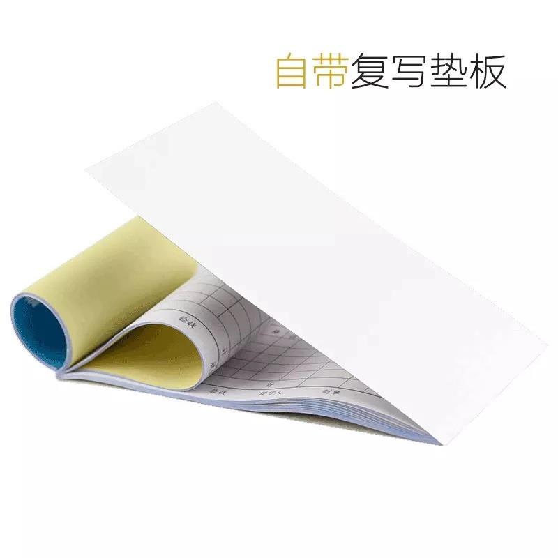 得力办公3489出库单