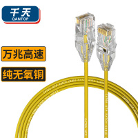 千天(QANTOP)超六类万兆成品极细网线 电脑路由器机房网络跳线连接线黄色15米 QT-HS007
