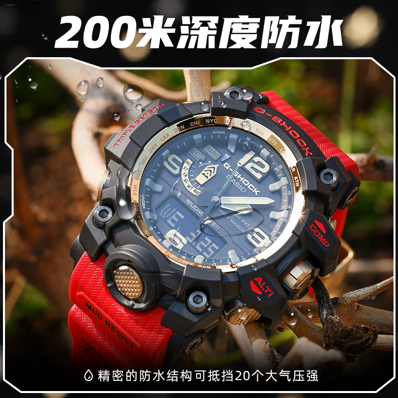 Casio官方旗舰店 卡西欧手表男大泥王gshock男士登山运动防水手表六局电波六重感应石英表 男表GWG-1000GB