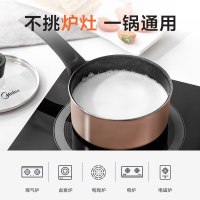 美的奶锅麦饭石不粘锅16cm宝宝婴儿健康汤锅辅食锅家用泡面锅小汤锅煮奶锅MP-CJ16Pot302 金色汤锅