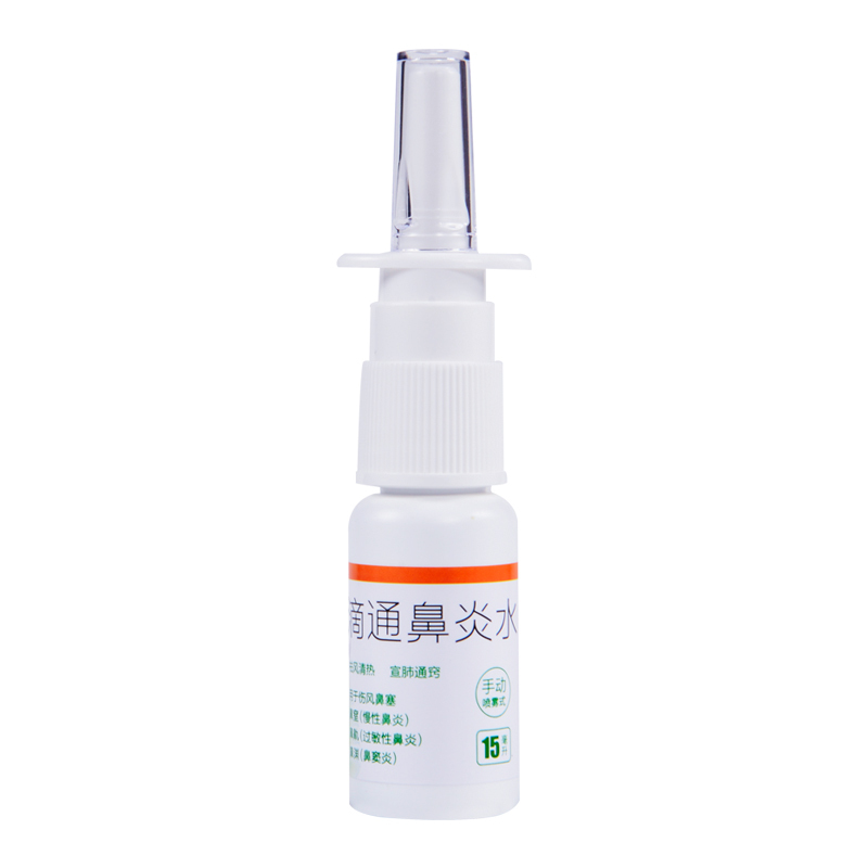 康恩贝 滴通鼻炎水15ml 祛风清热,宣肺通窍。用于伤风鼻塞,慢性鼻炎,过敏性鼻炎,鼻窦炎。