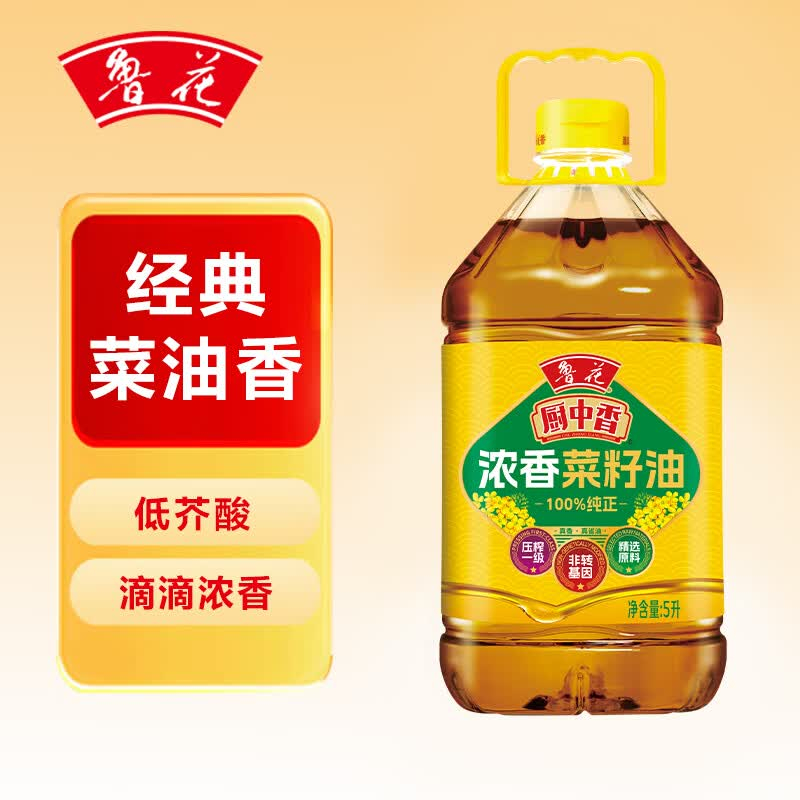 鲁花厨中香特 香菜籽油5L高清大图