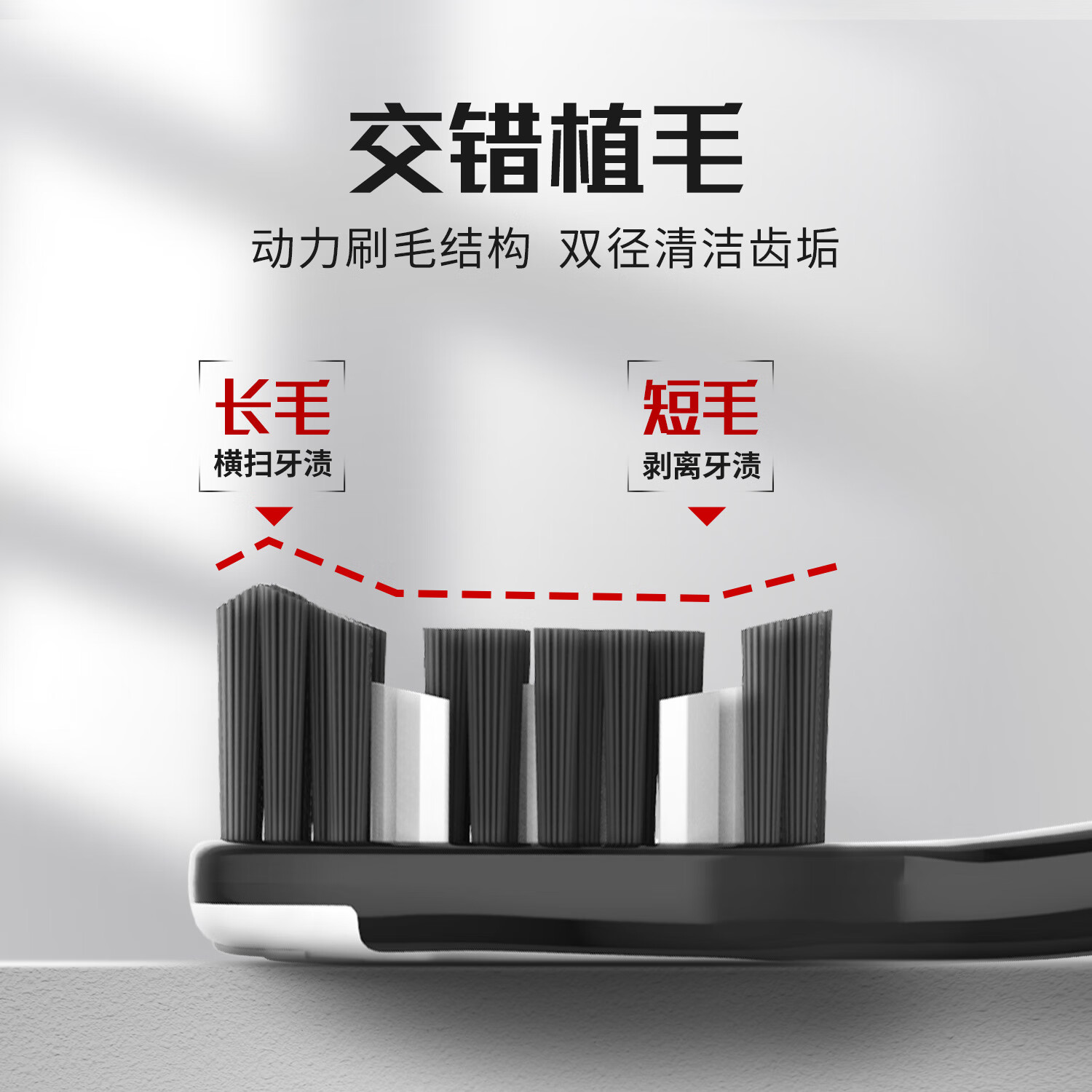 高露洁(Colgate) 牙刷牙刷男士 去牙渍亮白牙齿清洁烟渍茶渍成人软毛含炭刷丝 4 支高清大图