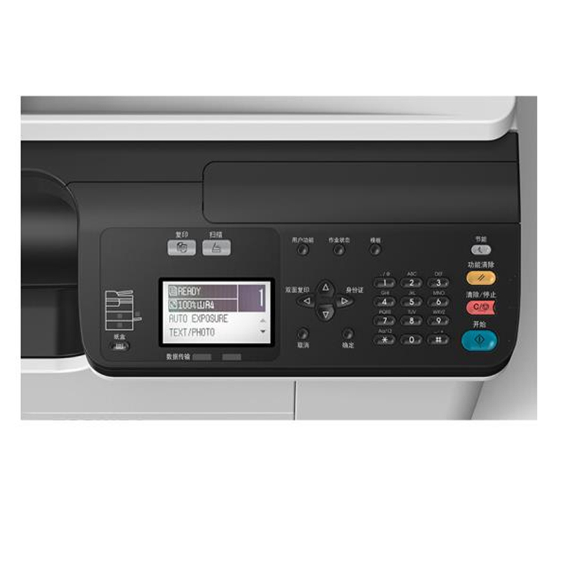 东芝(TOSHIBA) DP-2523A 数码复印机 盖板++单纸盒