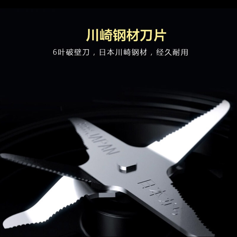 九阳(Joyoung)破壁料理机JYL-Y20 智能料理机 全自动家用多功能 加热豆浆辅食冷热双杯 榨汁机