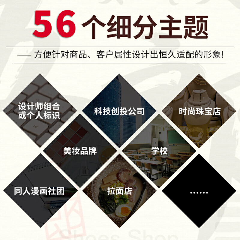 [正版]设计进化论!日本LOGO设计速查手册 1000种LOGO设计参考案例 设计师工具书 平面设计高清大图