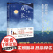 成长不忙,长大不慌(周国平、郝景芳、庆山、丰子恺、林特特、陈果、慕容素衣联袂奉献!真正的爱,是彼此独立和相互尊重!)