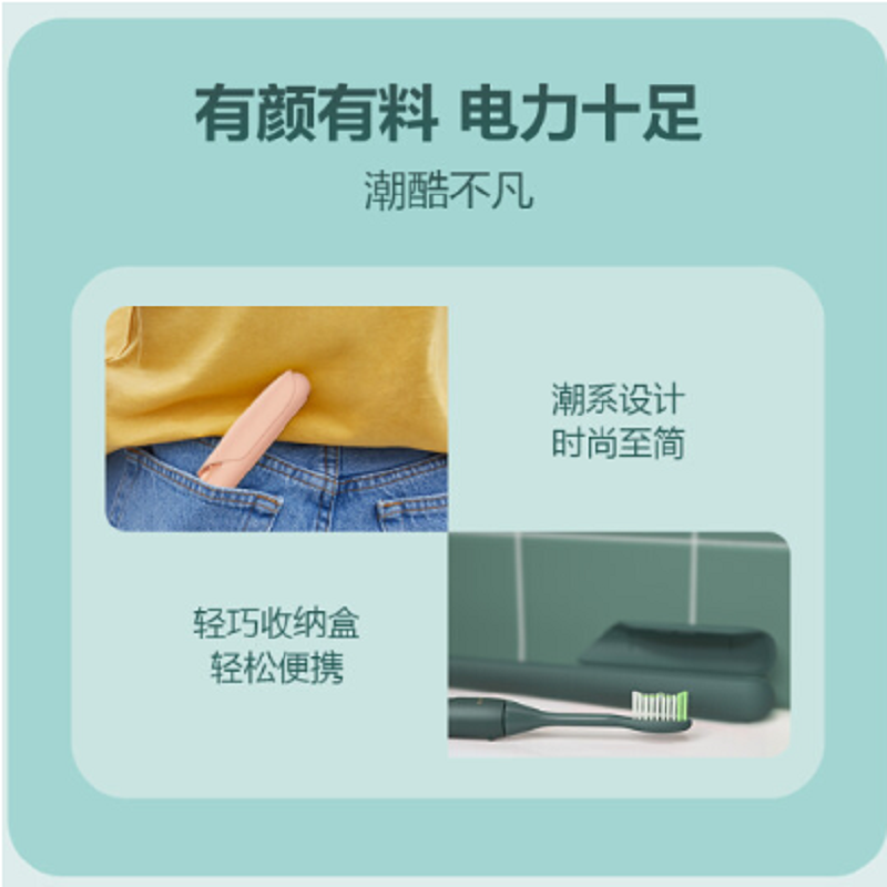 飞利浦(Philips)电动牙刷HY1200/18