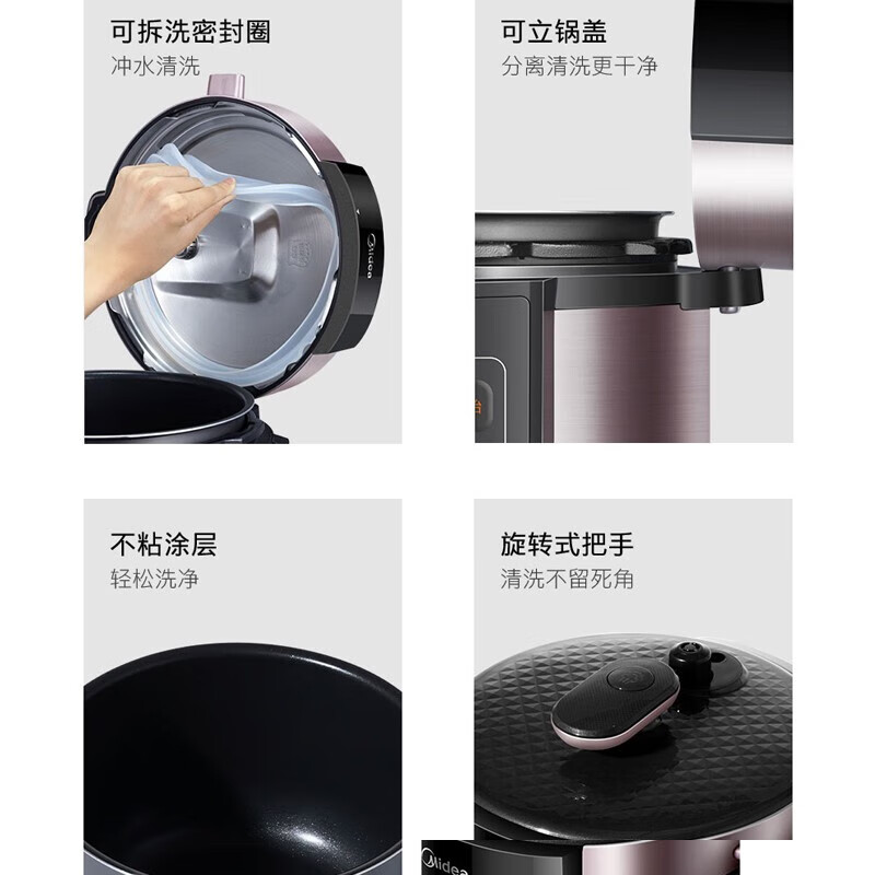 美的Midea 电压力锅 E627(60X3-301)高清大图