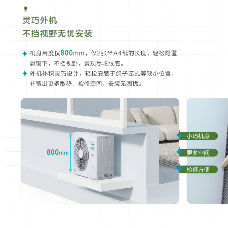 海信中央空调HI享家外机HVR-120W/H5FZBp