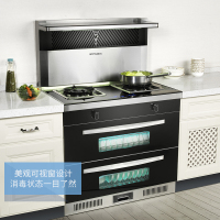 索太(SOTAI)H集成灶一体灶家用双电机大吸力侧吸下排烟灶家用一体环保灶