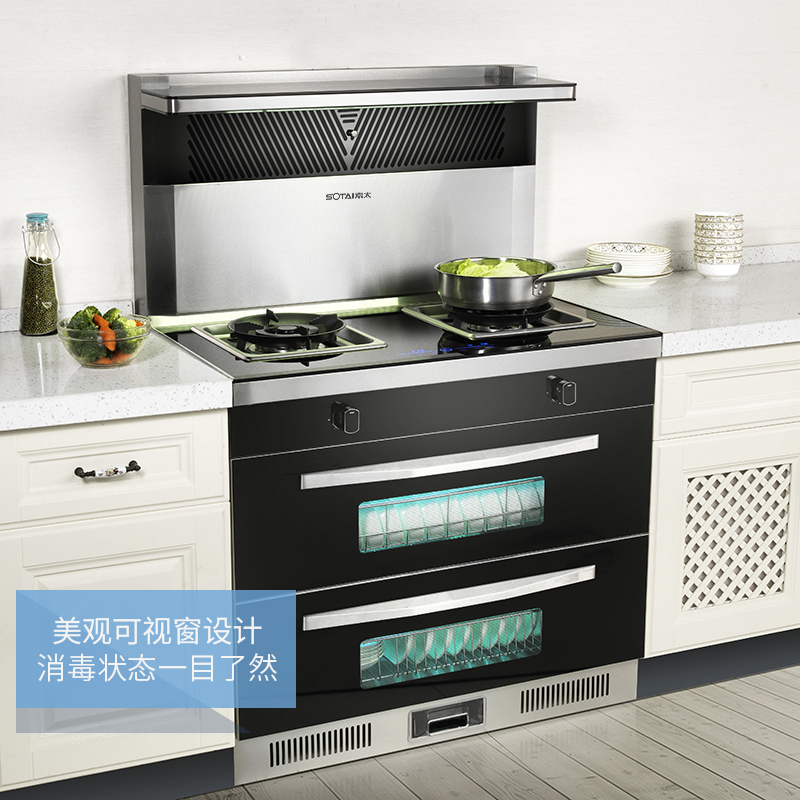 索太(SOTAI)H集成灶一体灶家用双电机大吸力侧吸下排烟灶家用一体环保灶