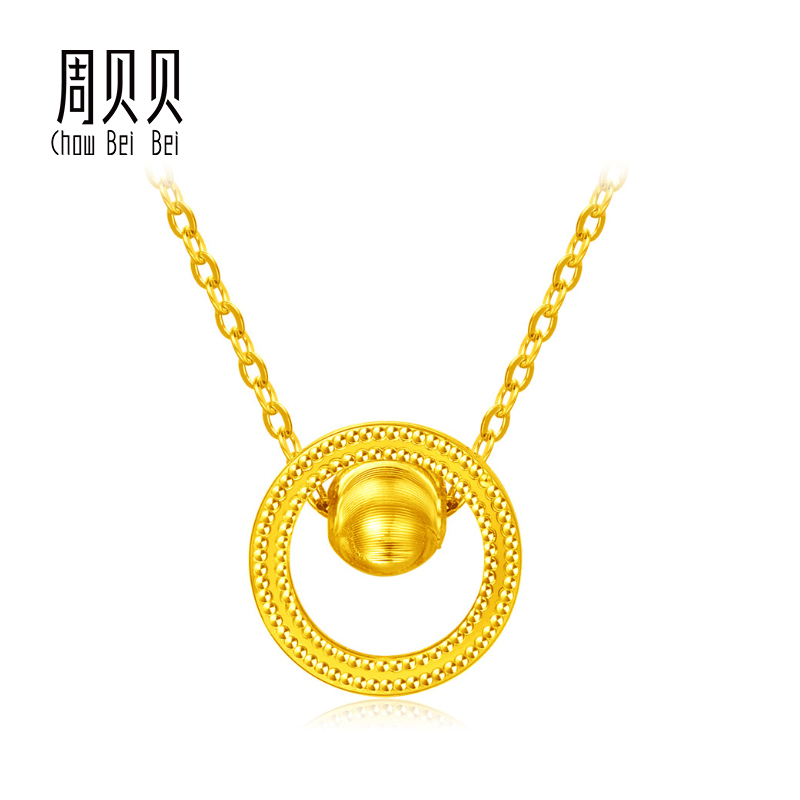 周贝贝珠宝 猫眼珠 简约光圈足金黄金项链女 ZHJD0023