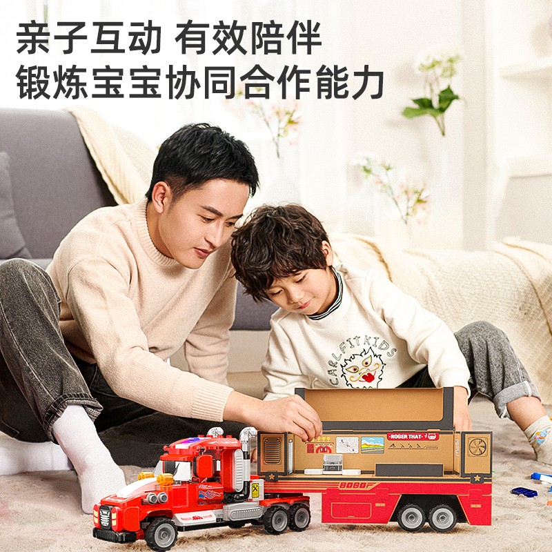 大颗粒积木儿童玩具布布百变超级重型卡车男孩女孩玩具百变布鲁可拼装积木高清大图