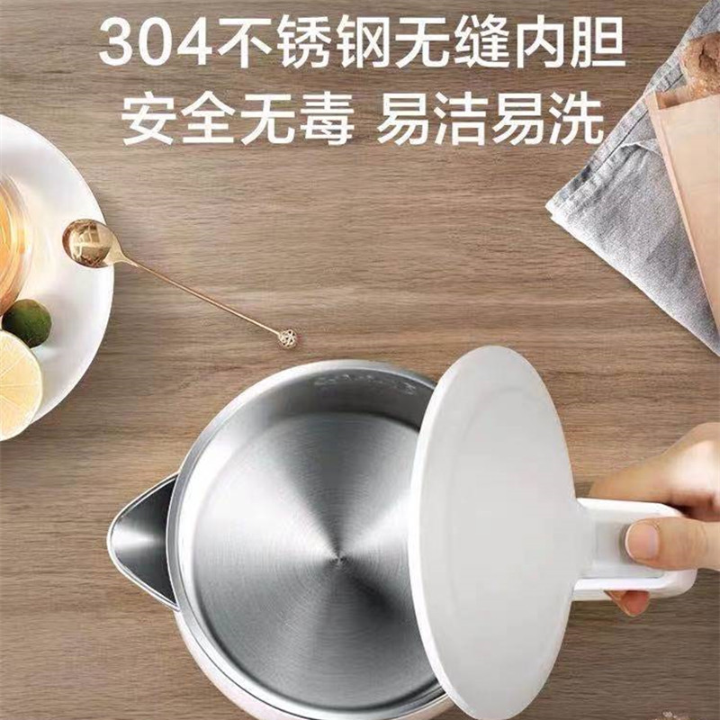 美的电热水壶1.5L