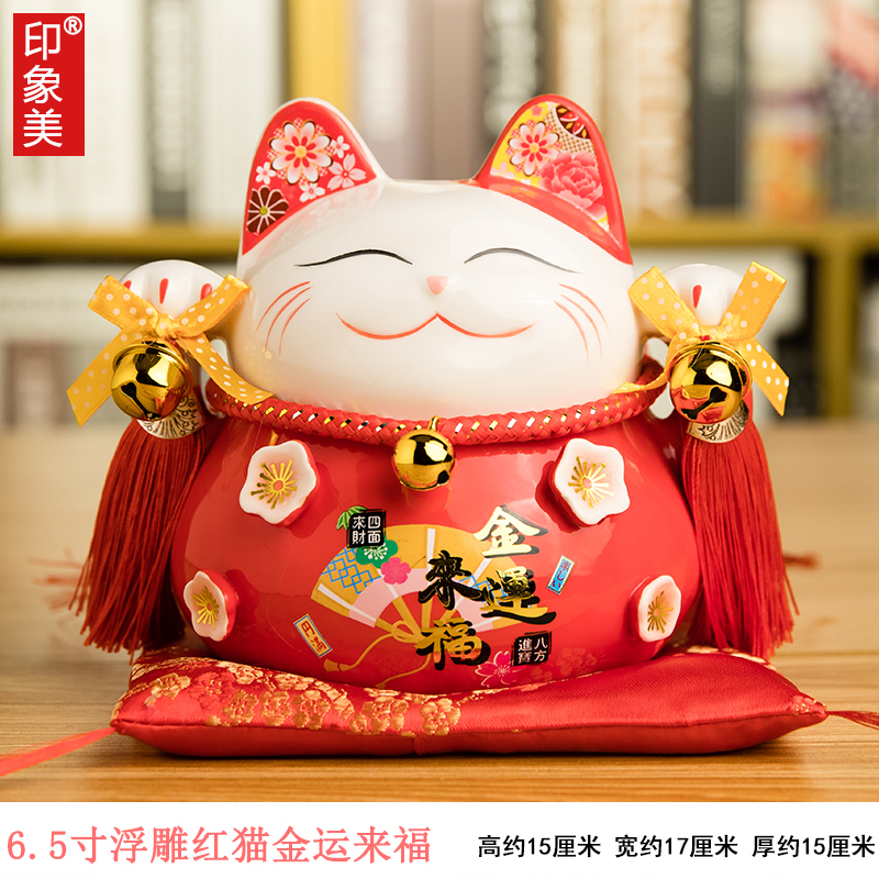 猫小摆件陶瓷创意礼品家居装饰日本存钱罐客厅店铺开业发财猫 三维工匠 6.5寸浮雕红猫金运来福猫高清大图