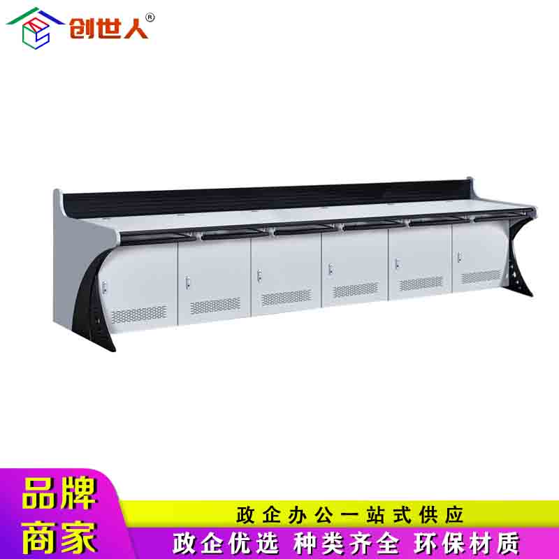 创世人 监控操作台机柜指挥中心控制台调度台机房电脑工作台监控设备柜指挥台指挥桌高清大图