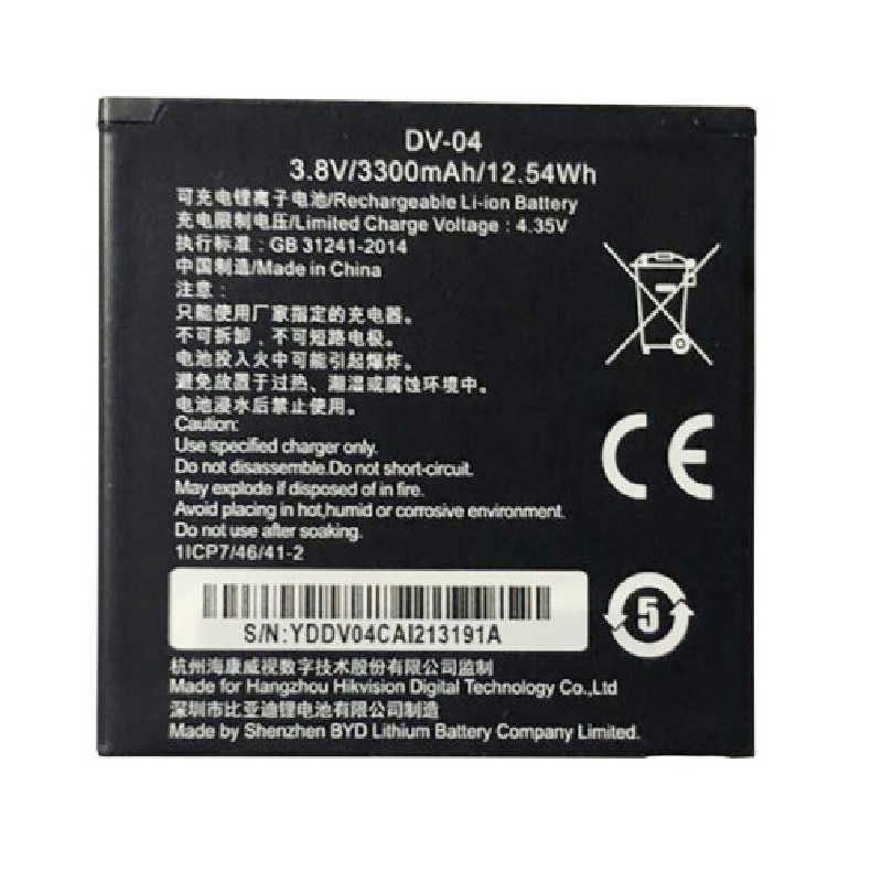 海康威视 DSJ-HIKN1A1/32G/GLE 安防监控执行记录仪备用电池