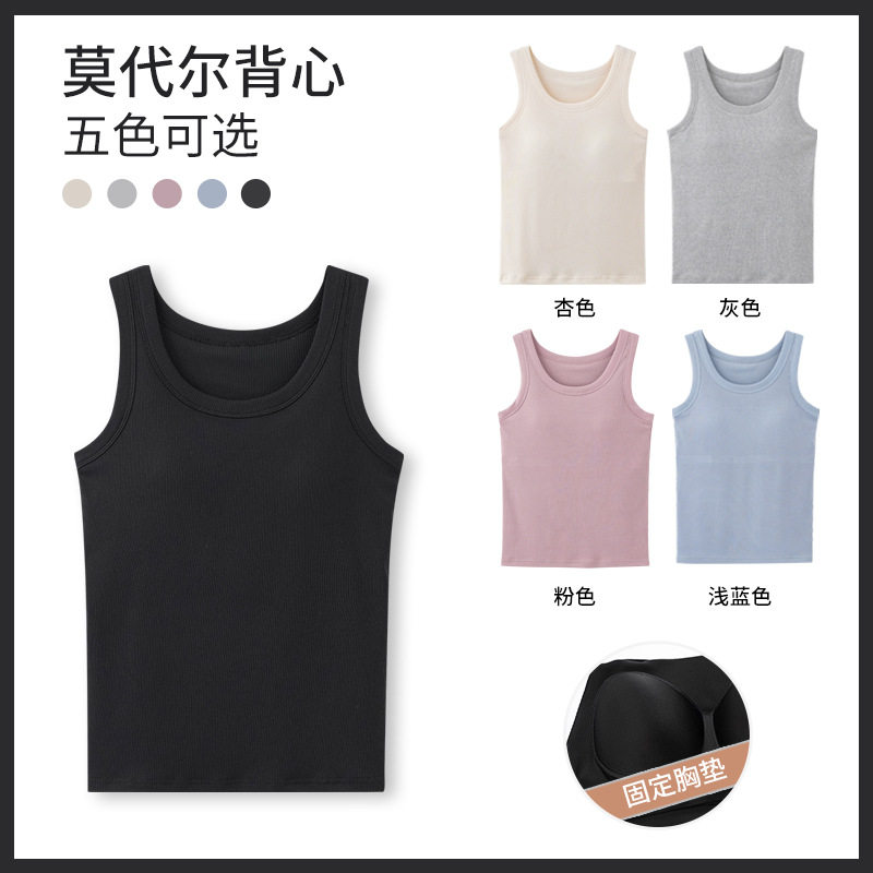 夏季80-120斤带胸垫防凸点百搭小坎肩女士柔软弹力舒爽小背心高清大图