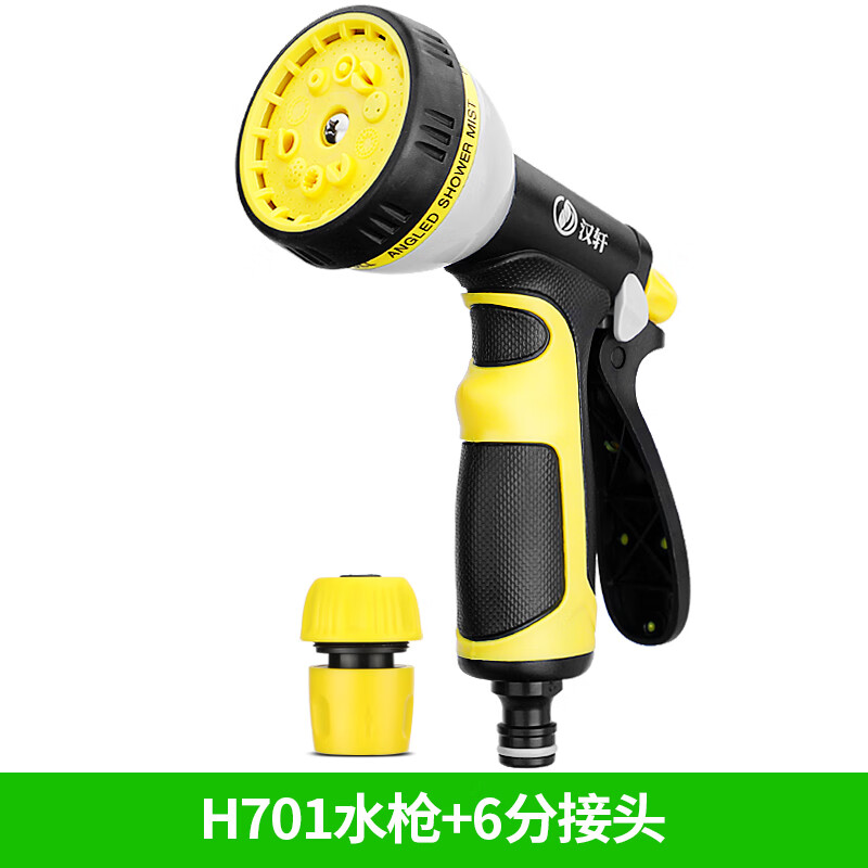 浇花水枪浇水喷头浇菜神器园林洒水花园水管软管家用高压洗车喷枪 单水枪+6分通水接口高清大图