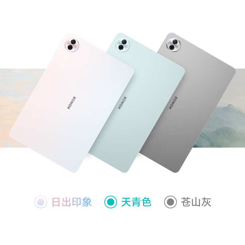HONOR/荣耀平板10 12.1英寸柔光版护眼全面屏pad商务办公影音娱乐网课学习平板电脑12+256GB[WIFI版]天青色高清大图