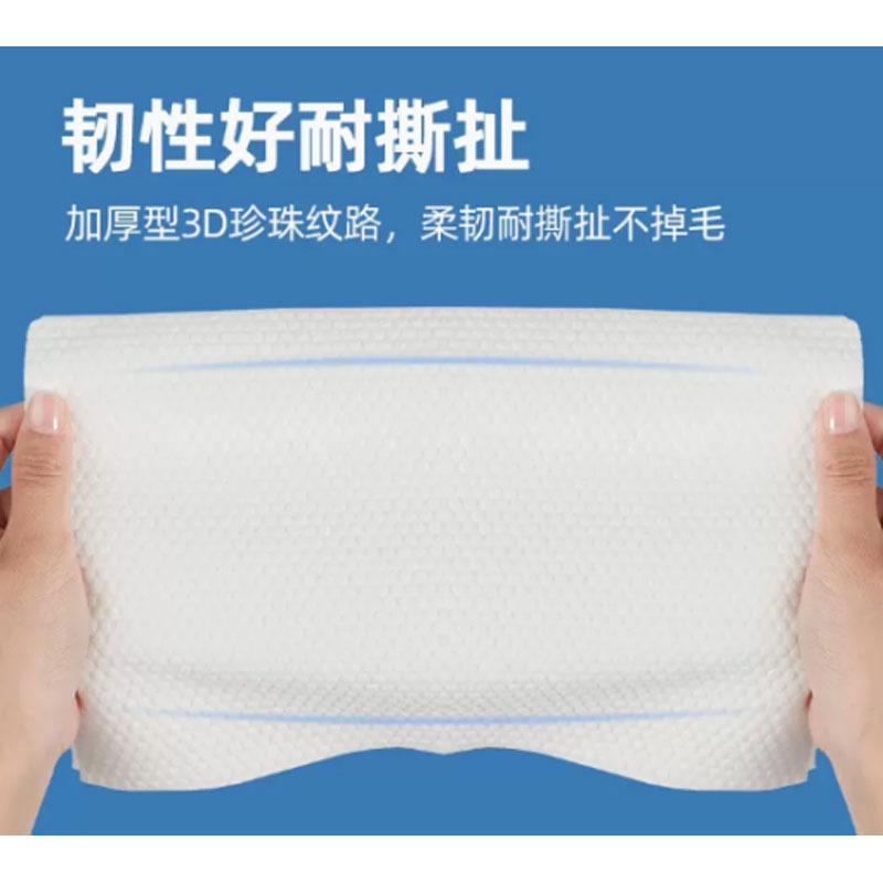 芳美达 洗脸巾一次性纯棉男女加厚洗面擦脸巾抽取式洁面巾干湿两用 加厚珍珠纹3包共300抽 15*20cm