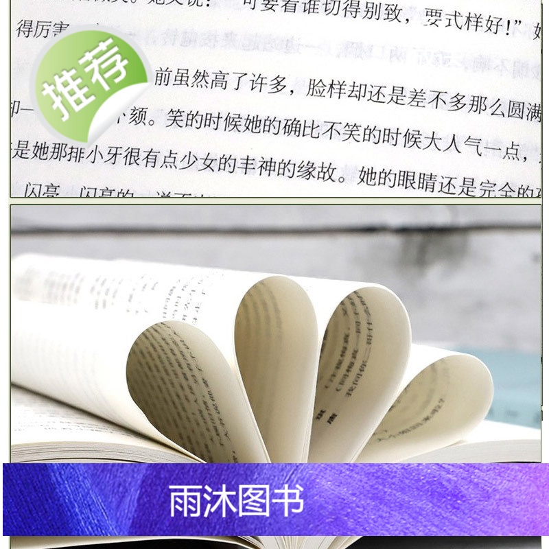 林徽因全集(全三册)林徽因文集你是那人间的四月天爱上一座城你若安好便是晴天 林徽因传记诗集散文小说精选作品全集书排行高清大图