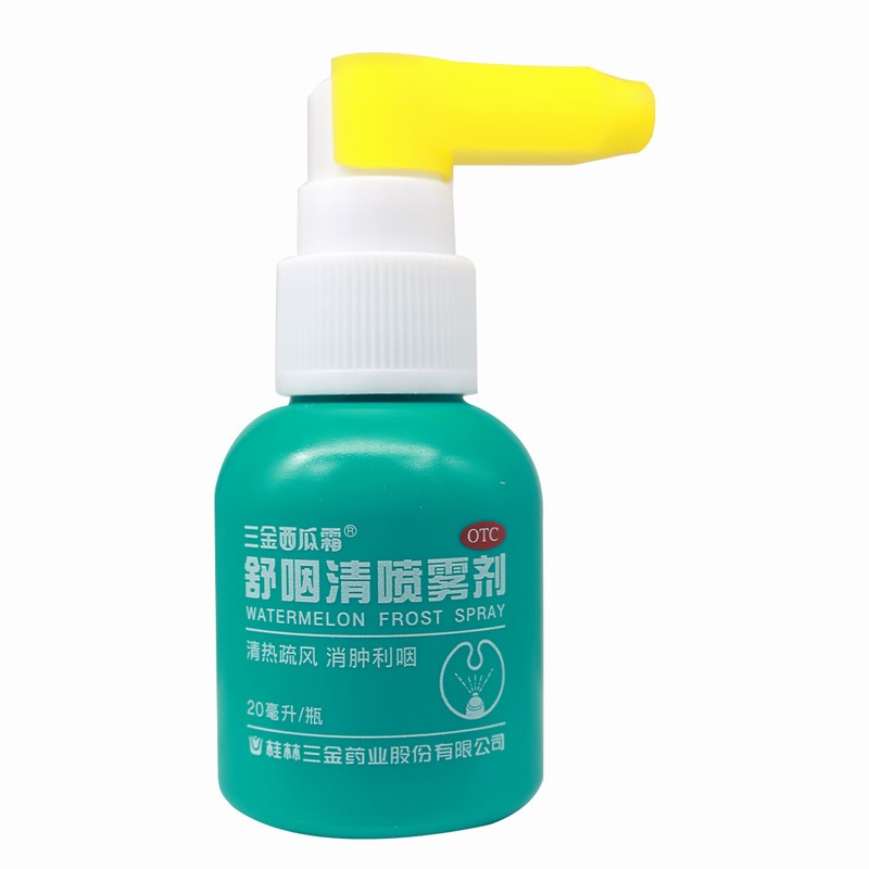 三金舒咽清喷雾剂 20ml/瓶/盒清热疏风消肿利咽 风热所致的急喉痹 咽痛咽干灼热咽喉红肿高清大图