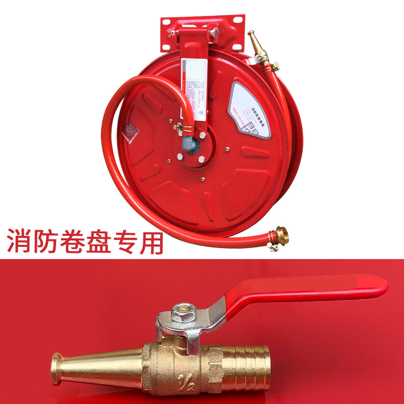 平环 消防卷盘水枪头开关铜枪头全铜高压喷枪 铜枪头 5个高清大图