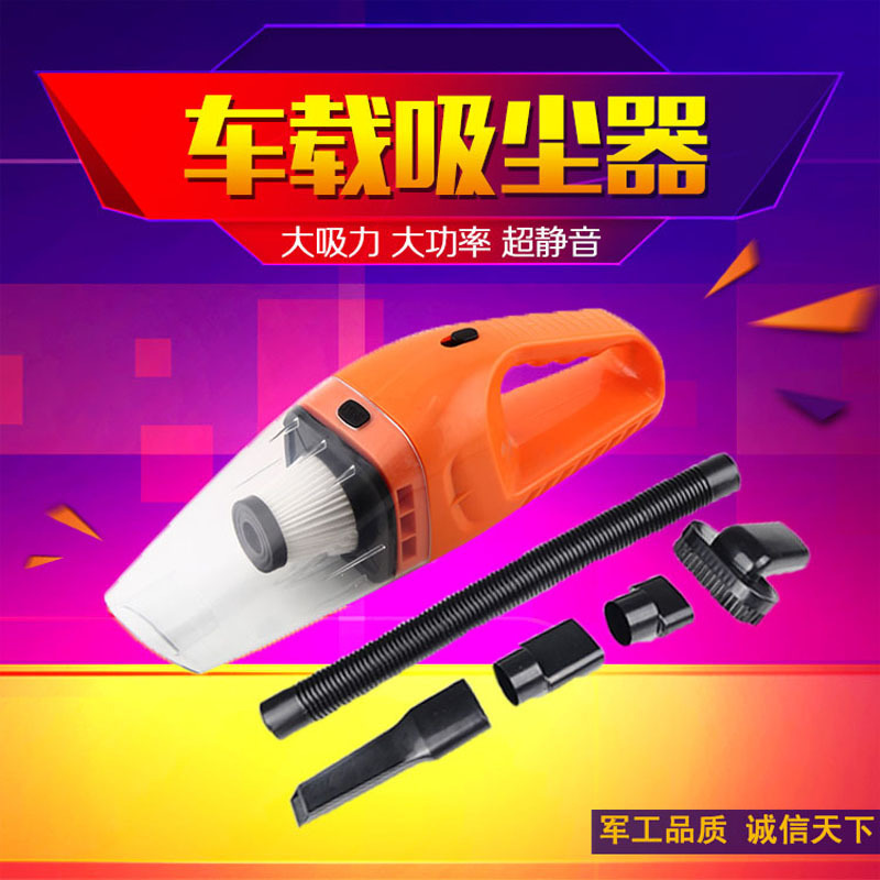YJXan汽车车载吸尘器120W 大功率干湿两用吸尘器 车用手持式吸尘器吸力海帕款 颜色留言