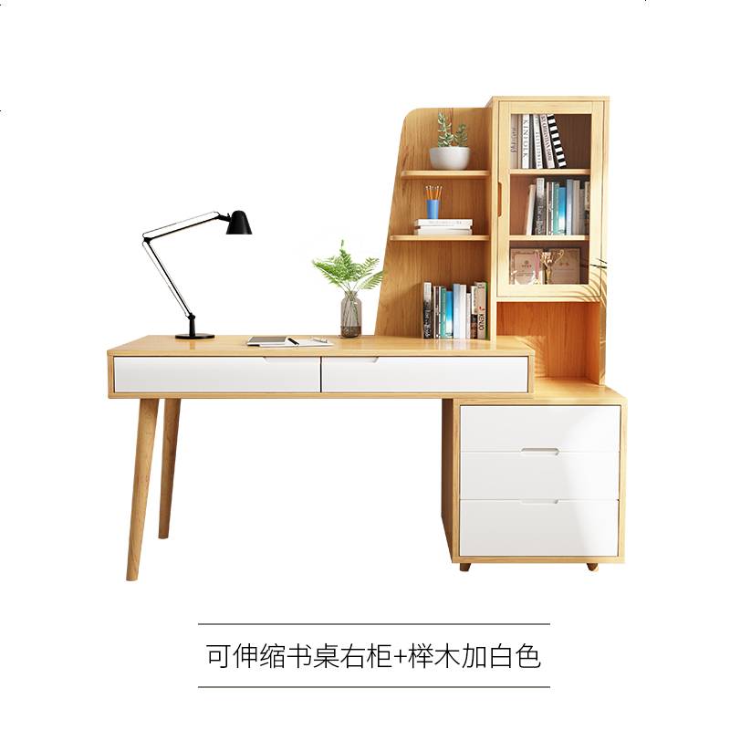 北欧实木书桌书架组合家用一体卧室电脑桌简约现代书房家具套装 榉木色+白书桌_【右边柜】_是