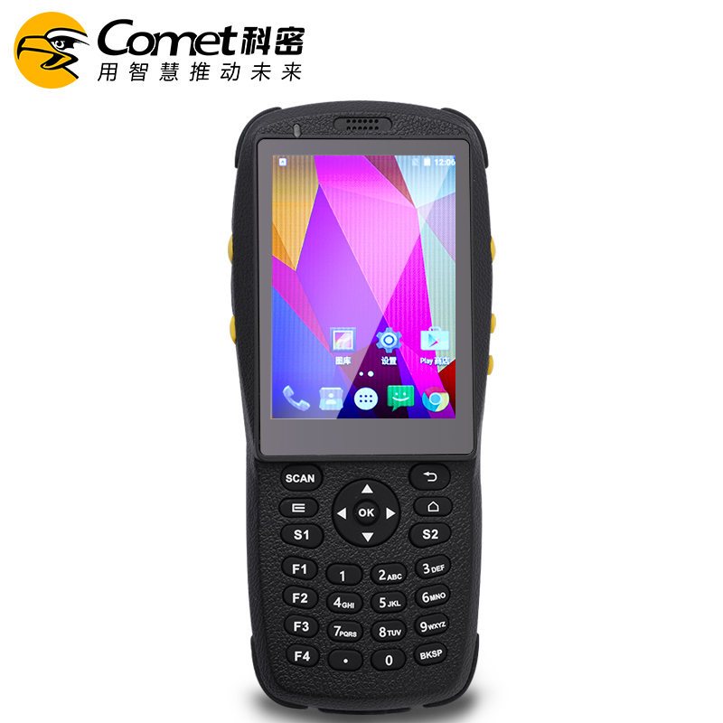 科密(Comet) PD02 扫码枪 仓库盘点机 连续扫描枪 条码数据采集器 办公设备