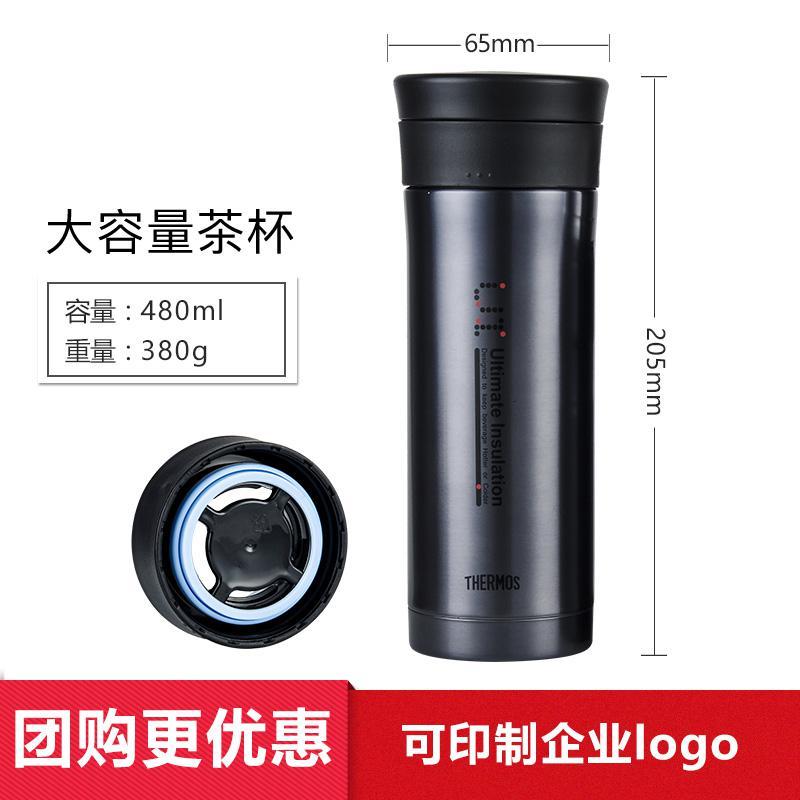 膳魔师（thermos）男女水杯家用办公商务保温杯